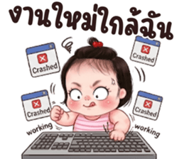 ชีคกี้ เกิร์ล ❤️ 117 รูปที่ 33