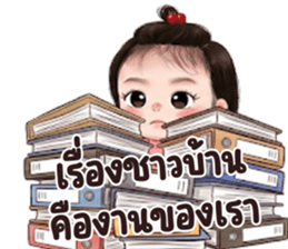 ชีคกี้ เกิร์ล ❤️ 117 รูปที่ 35