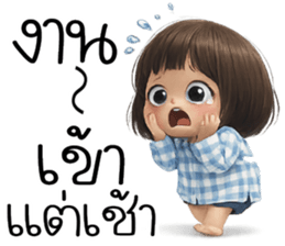 ไหวค่าาาา ^^ รูปที่ 1