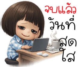 ไหวค่าาาา ^^ รูปที่ 2