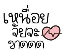 ลายที่ 7