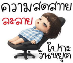 ลายที่ 9