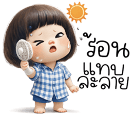 ลายที่ 11