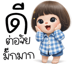 ลายที่ 15