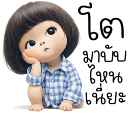 ไหวค่าาาา ^^ รูปที่ 9
