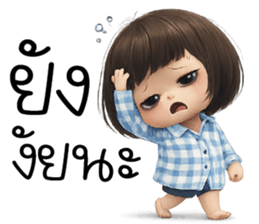 ลายที่ 19