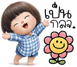 ลายที่ 21