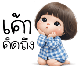 ไหวค่าาาา ^^ รูปที่ 12