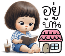 ไหวค่าาาา ^^ รูปที่ 14