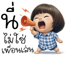 ลายที่ 33