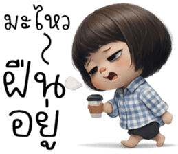 ไหวค่าาาา ^^ รูปที่ 18