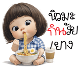 ไหวค่าาาา ^^ รูปที่ 19