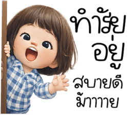 ไหวค่าาาา ^^ รูปที่ 20