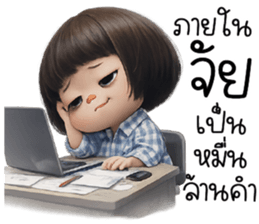 ไหวค่าาาา ^^ รูปที่ 22