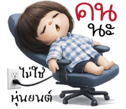 ไหวค่าาาา ^^ รูปที่ 27