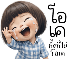 ลายที่ 59