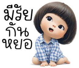 ลายที่ 61