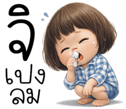 ลายที่ 63