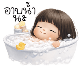 ไหวค่าาาา ^^ รูปที่ 35