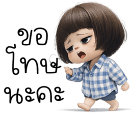 ไหวค่าาาา ^^ รูปที่ 38