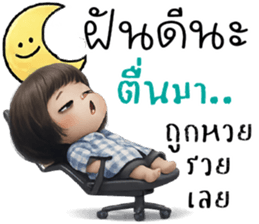 ไหวค่าาาา ^^ รูปที่ 40