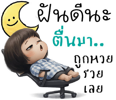 ลายที่ 40