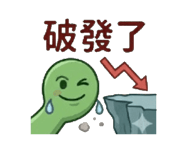 836020428