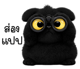 ลายที่ 43