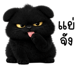 ลายที่ 53