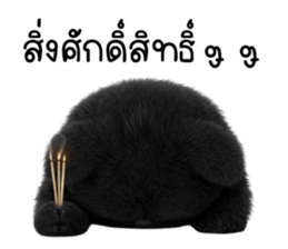 ลายที่ 57