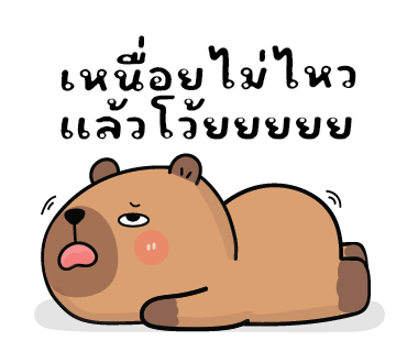 ลายที่ 4