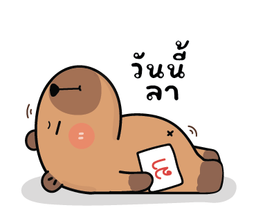 ลายที่ 9