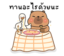 ลายที่ 19