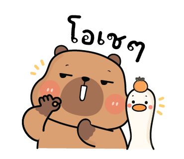 ลายที่ 11