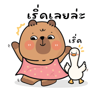 ลายที่ 12
