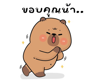 ลายที่ 14