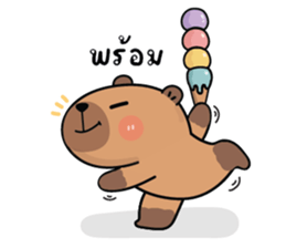 ลายที่ 37