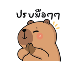 ลายที่ 39