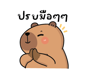ลายที่ 20