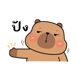 ลายที่ 45