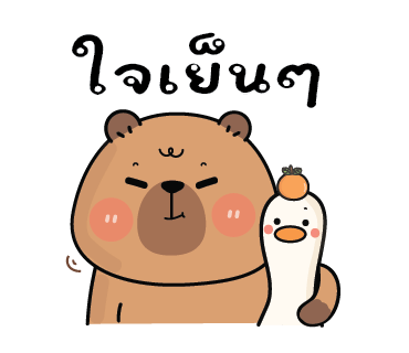 ลายที่ 28