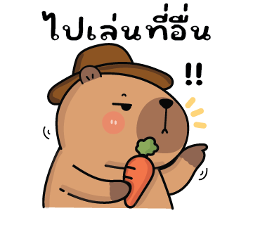 ลายที่ 32