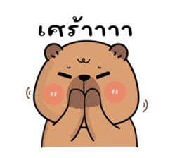 ลายที่ 69