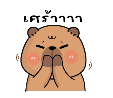 ลายที่ 35