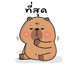 ลายที่ 73