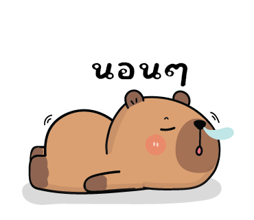 ลายที่ 40