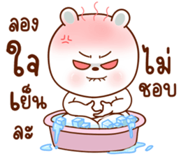 ลายที่ 1