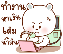 ลายที่ 5