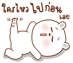 ลายที่ 7