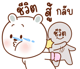 ลายที่ 11